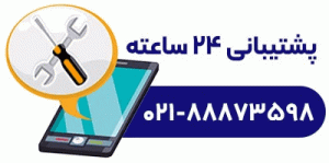 تعمیر ماشین لباسشویی بوش 100%